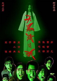 母亲的情人3
