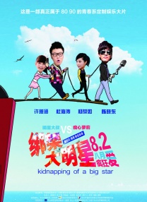 母亲的情人3