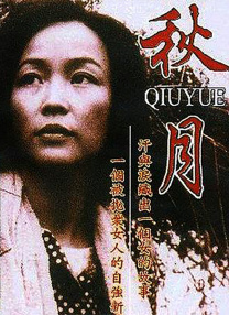 亚洲欧美在线一区